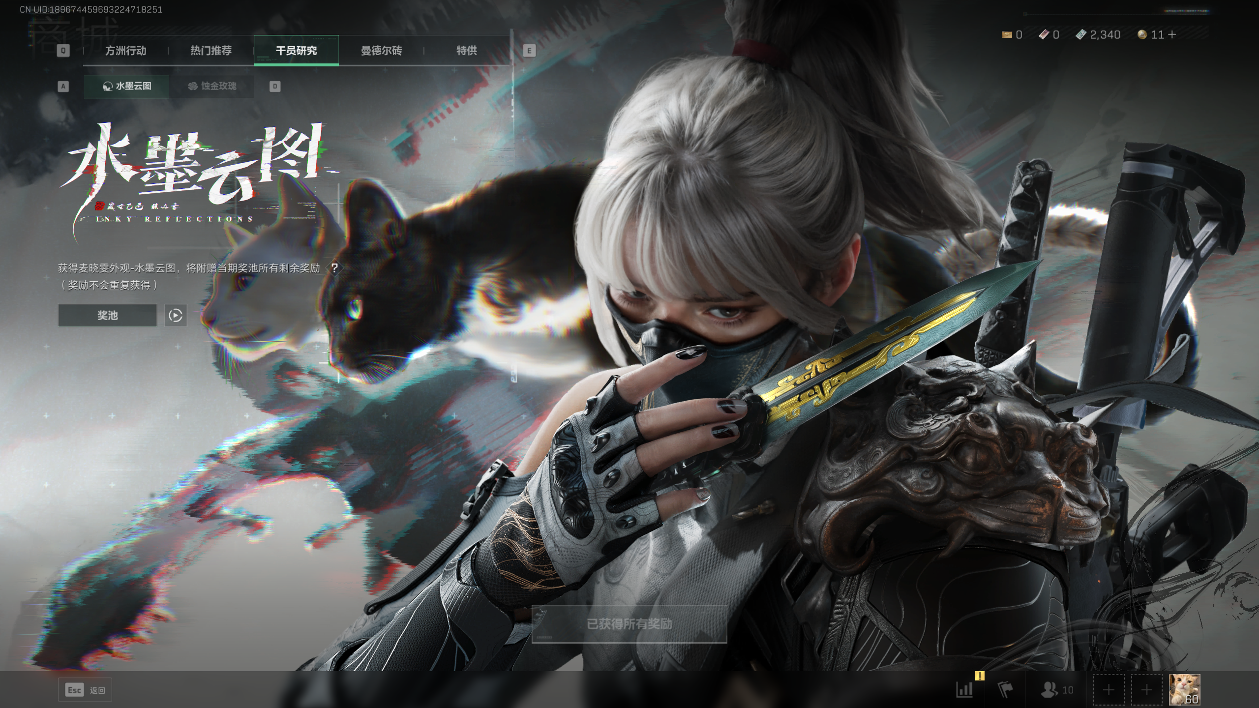 SJZQM348249三角洲行动账号详情图27