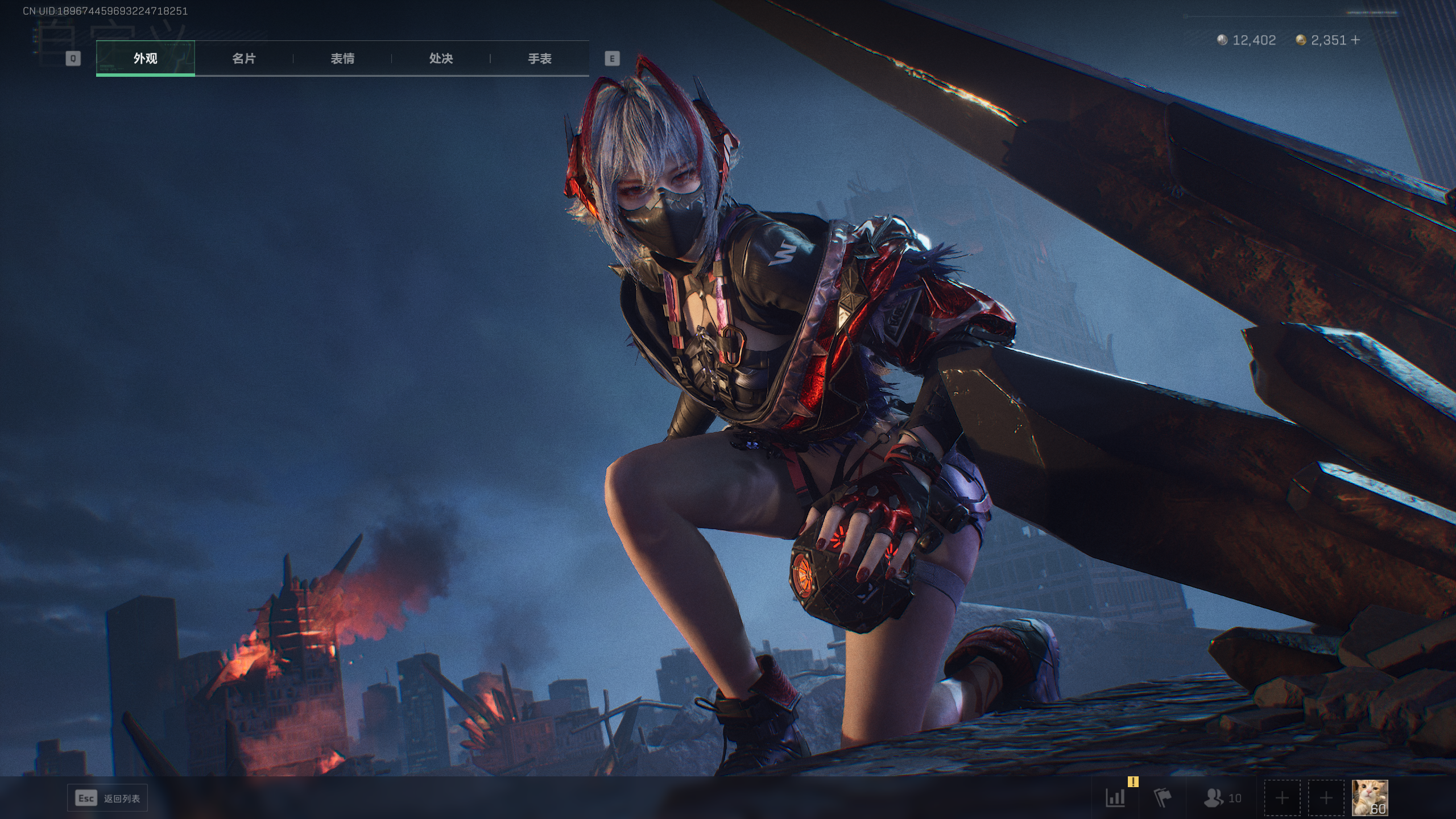 SJZQM348249三角洲行动账号详情图7