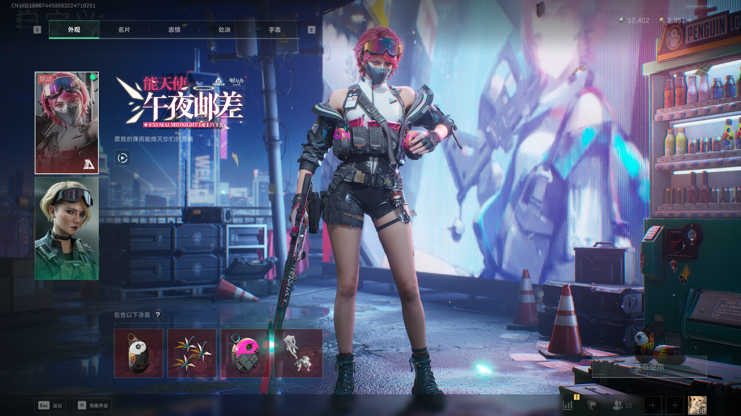 三角洲行动账号QQ[13151516]tx1164  总资产73M  烽火等级60级  S5赛季巅峰战神  水墨云图捆绑包  维什戴尔捆绑包  蛊-午夜邮差捆绑包  鹅鸭杀捆绑包  特斯拉线圈捆绑包  捞点薯条捆绑包 