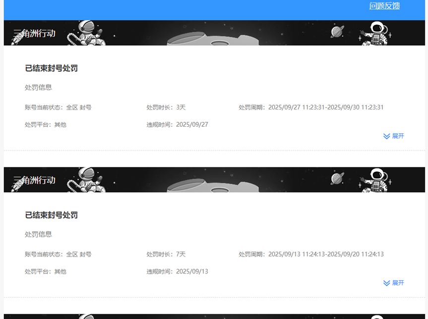 三角洲行动账号VXSZ6278，微信区，哈夫币428W，总资产92.9M，行动等级60，战场等级21，顶级安全箱3X3