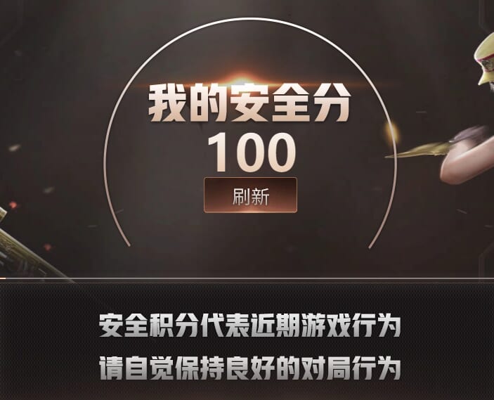 CFQM362694穿越火线账号详情图8 CFQM362694穿越火线账号详情图8