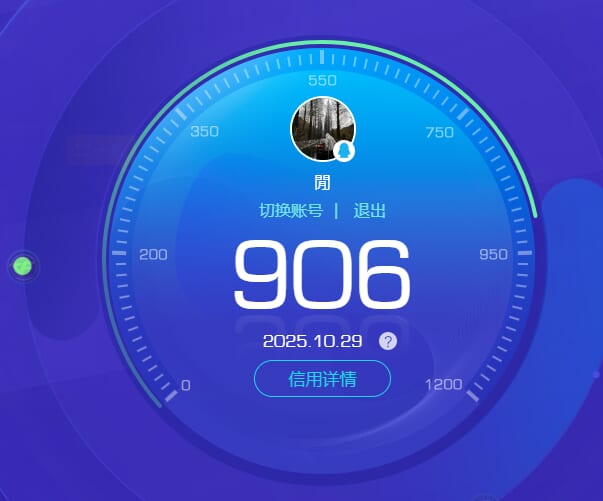 CFQM362694穿越火线账号详情图6 CFQM362694穿越火线账号详情图6