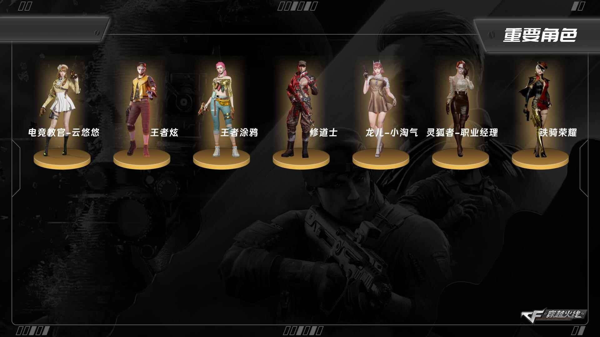 穿越火线账号北部战区8641/北部/辽宁一区/可排位/【荣耀之巅30豆】/Lv.102 荣耀元帅/VIP6/49V/幻神