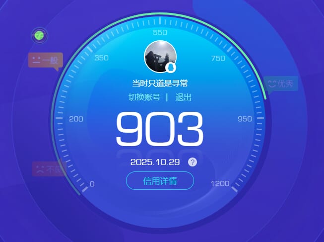 CFQM362278穿越火线账号详情图6 CFQM362278穿越火线账号详情图6