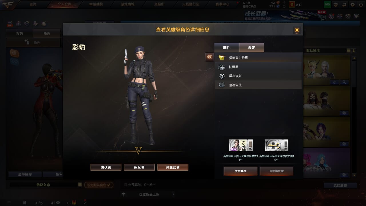 穿越火线账号南部战区8643/南部/广东一区/可排位/【荣耀之巅300豆】/Lv.100 高阶大元帅/VIP3/91V/