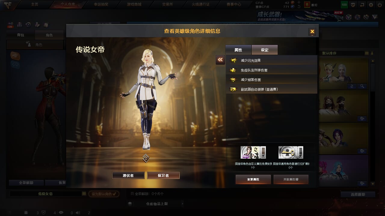 CFQM362278穿越火线账号详情图4 CFQM362278穿越火线账号详情图4