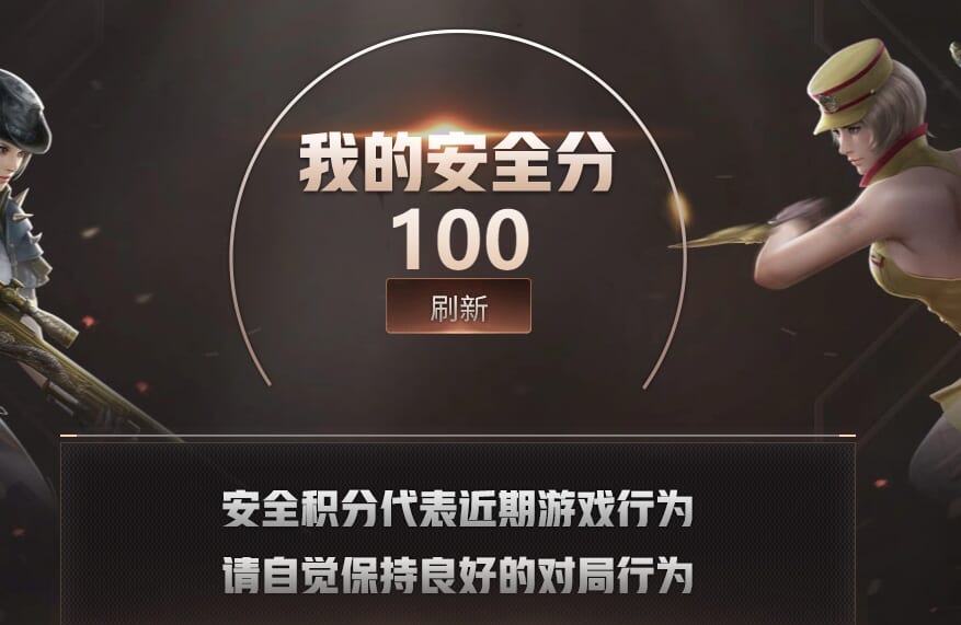 CFQM362278穿越火线账号详情图11 CFQM362278穿越火线账号详情图11