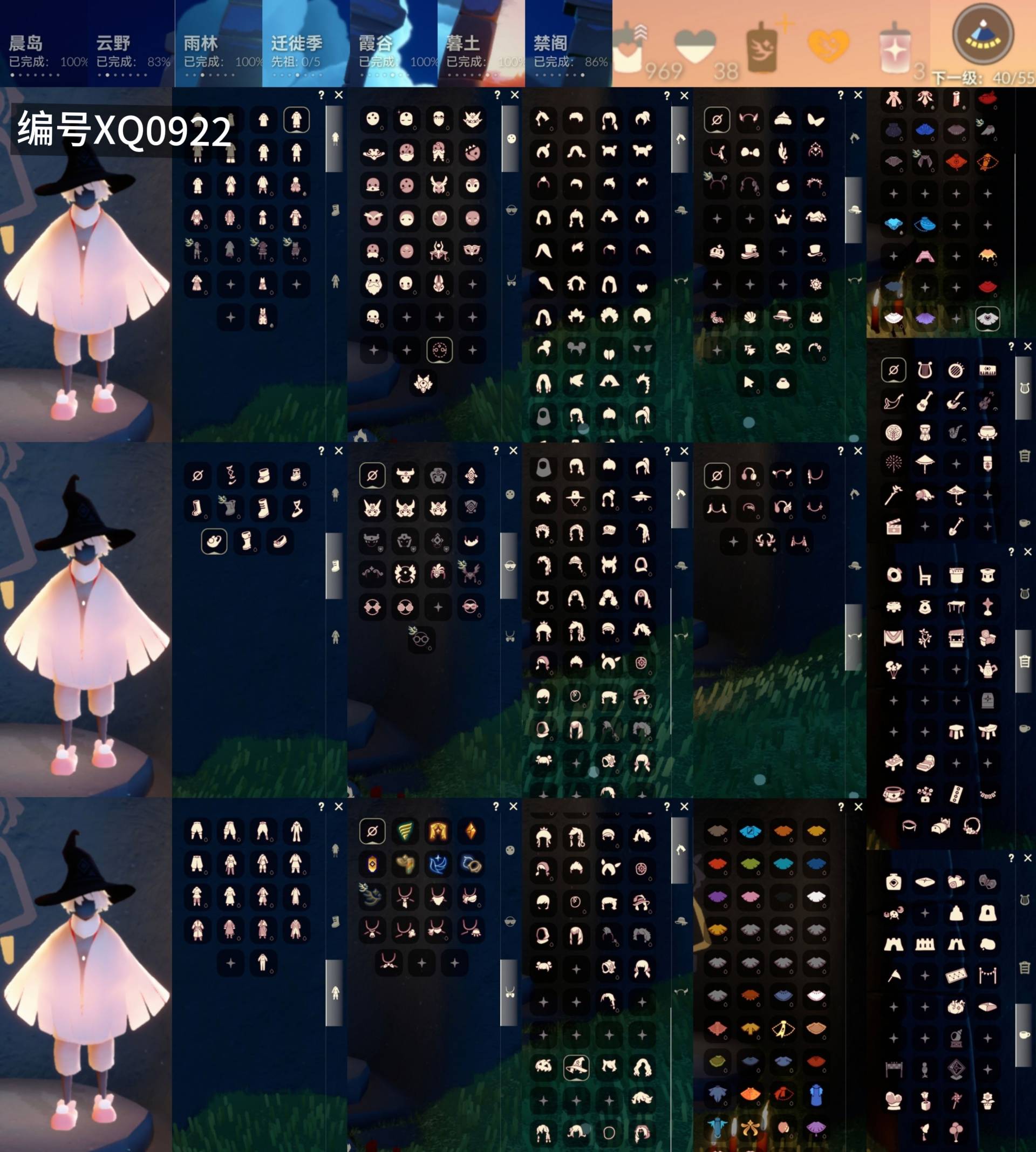 光遇账号安卓官服[13168370]【XQ0922】
✅渠道 ：安卓邮箱号✅11.29可换绑✅7季白枭巫师绊爱围巾蝙蝠白雪流星超多热门物品礼包

✅最高：1.052最矮：13.052目前：2.028

✅资