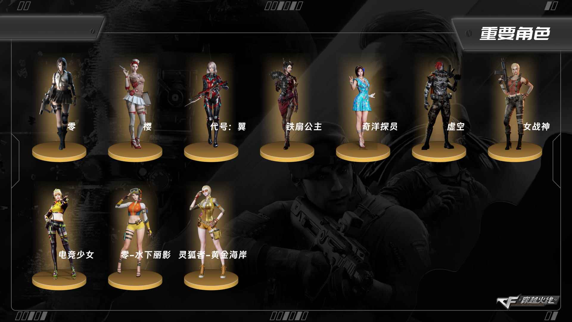 穿越火线账号北部战区河北一区ABC10475/北部/河北一区/钱包注销/可排位/可二次/掌火ID：/51V/幻神/幻神青鹤/裁决