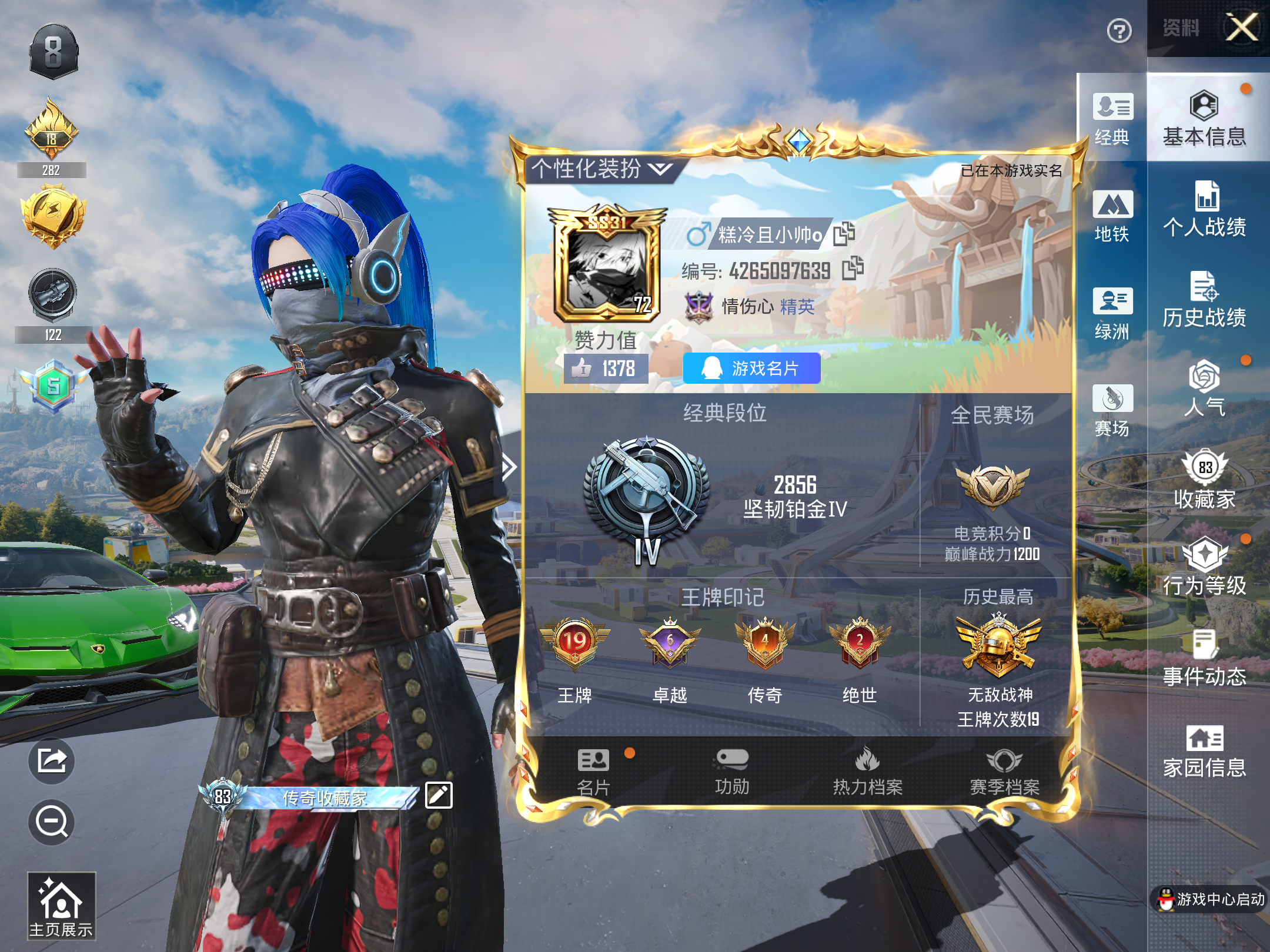 HPCMW3419422和平精英账号详情图33 HPCMW3419422和平精英账号详情图33