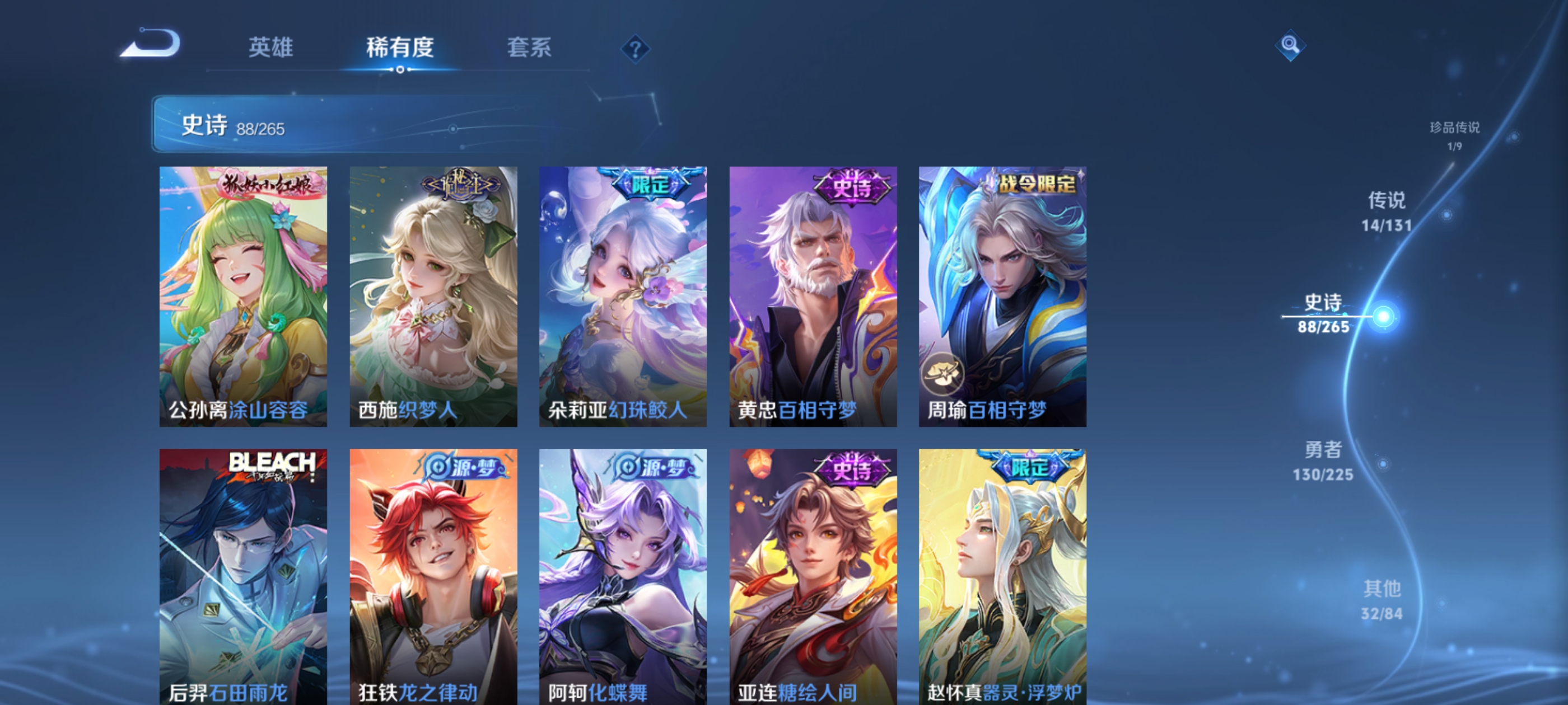 WZQM3338493王者荣耀账号详情图10