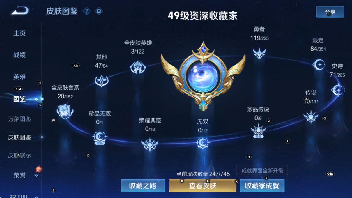 WZDN3338279王者荣耀账号详情图2