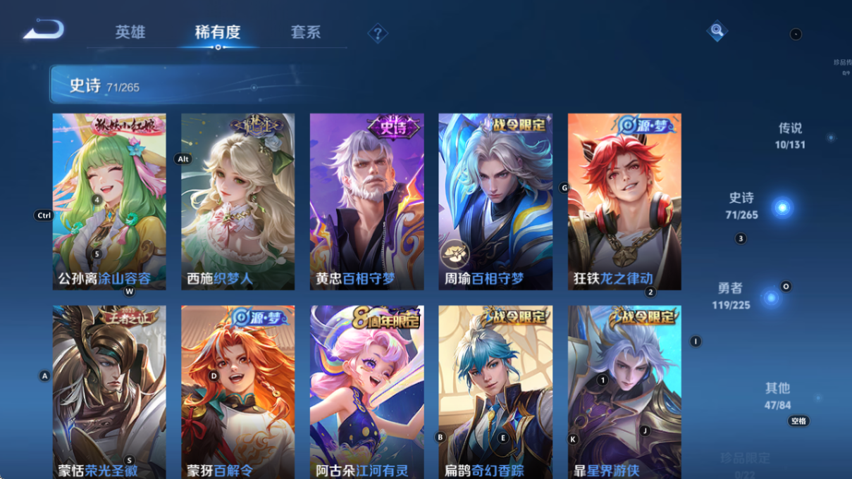 WZDN3338279王者荣耀账号详情图6