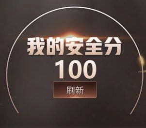 CFCMW372349穿越火线账号详情图2 CFCMW372349穿越火线账号详情图2