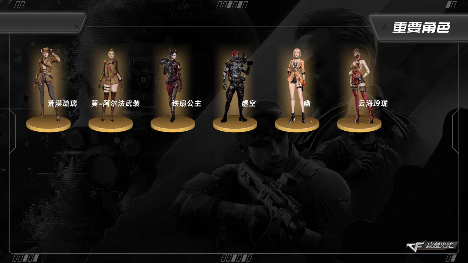 穿越火线账号北部战区河北一区LC7040，北部，河北一区，可排位，55v，幻神，QBZ云龙，QBZ独角lll，王者凌虎，觉醒版，