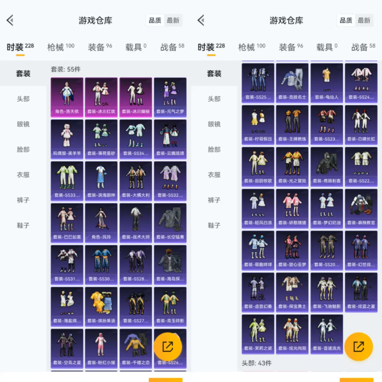 HPCMW441456和平精英账号详情图5