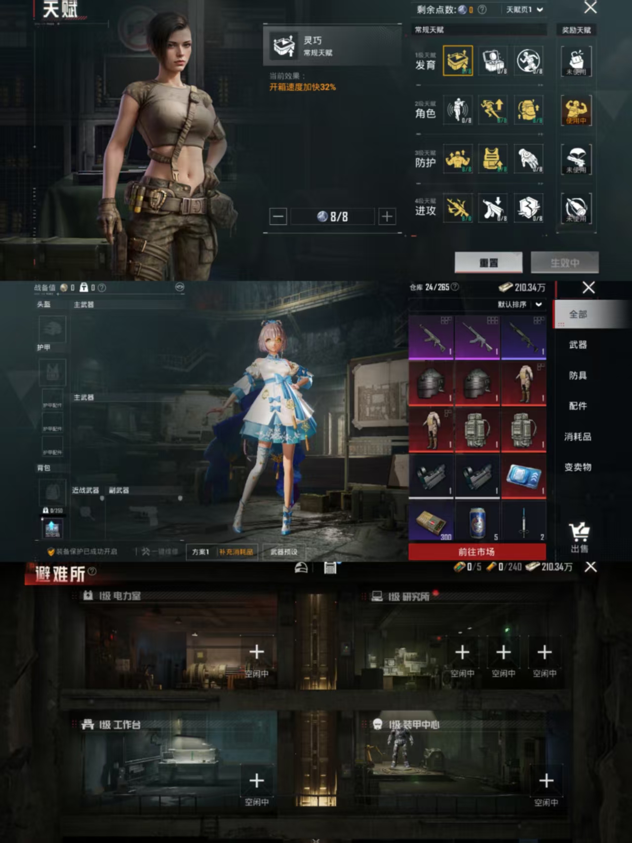 HPCMW441456和平精英账号详情图2