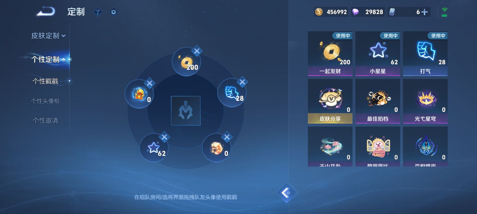 WZQM3373632王者荣耀账号详情图24