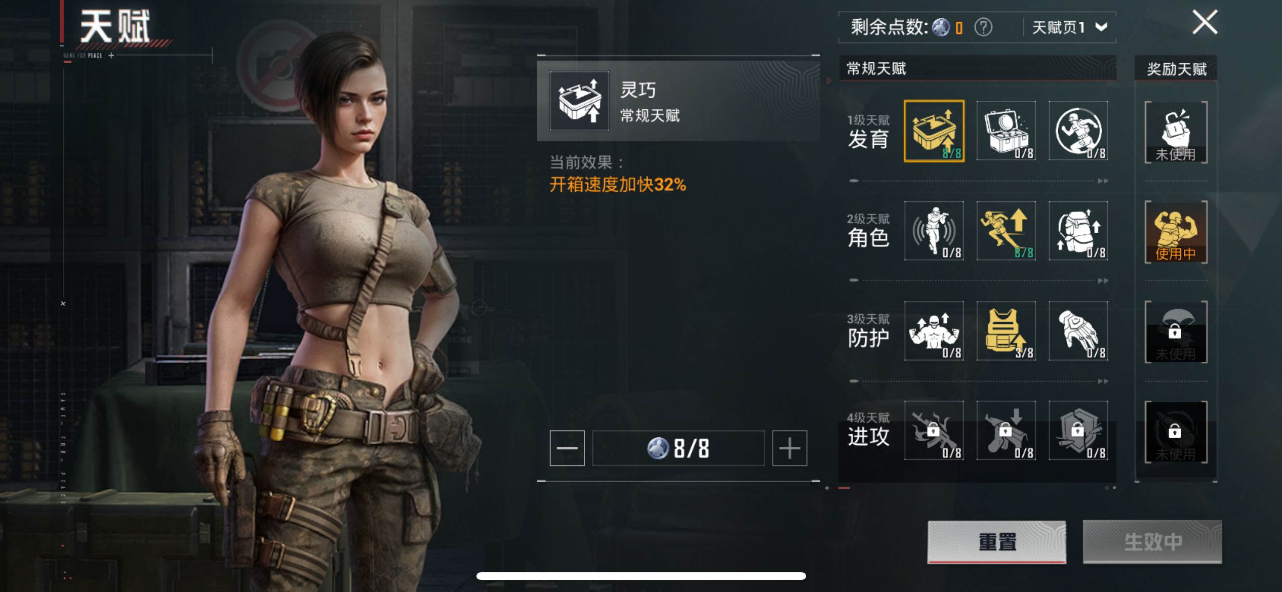 HPCMW3425824和平精英账号详情图5 HPCMW3425824和平精英账号详情图5