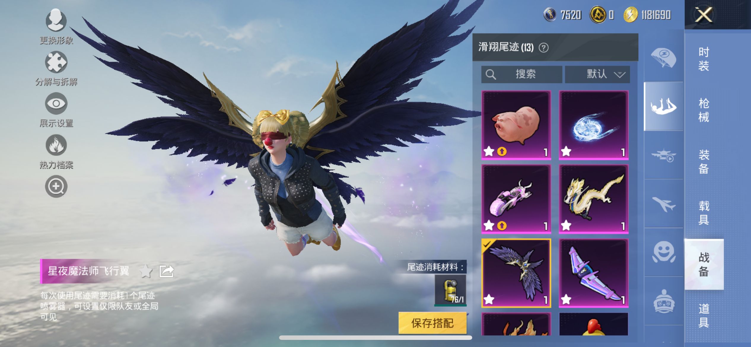 HPCMW3425824和平精英账号详情图22 HPCMW3425824和平精英账号详情图22