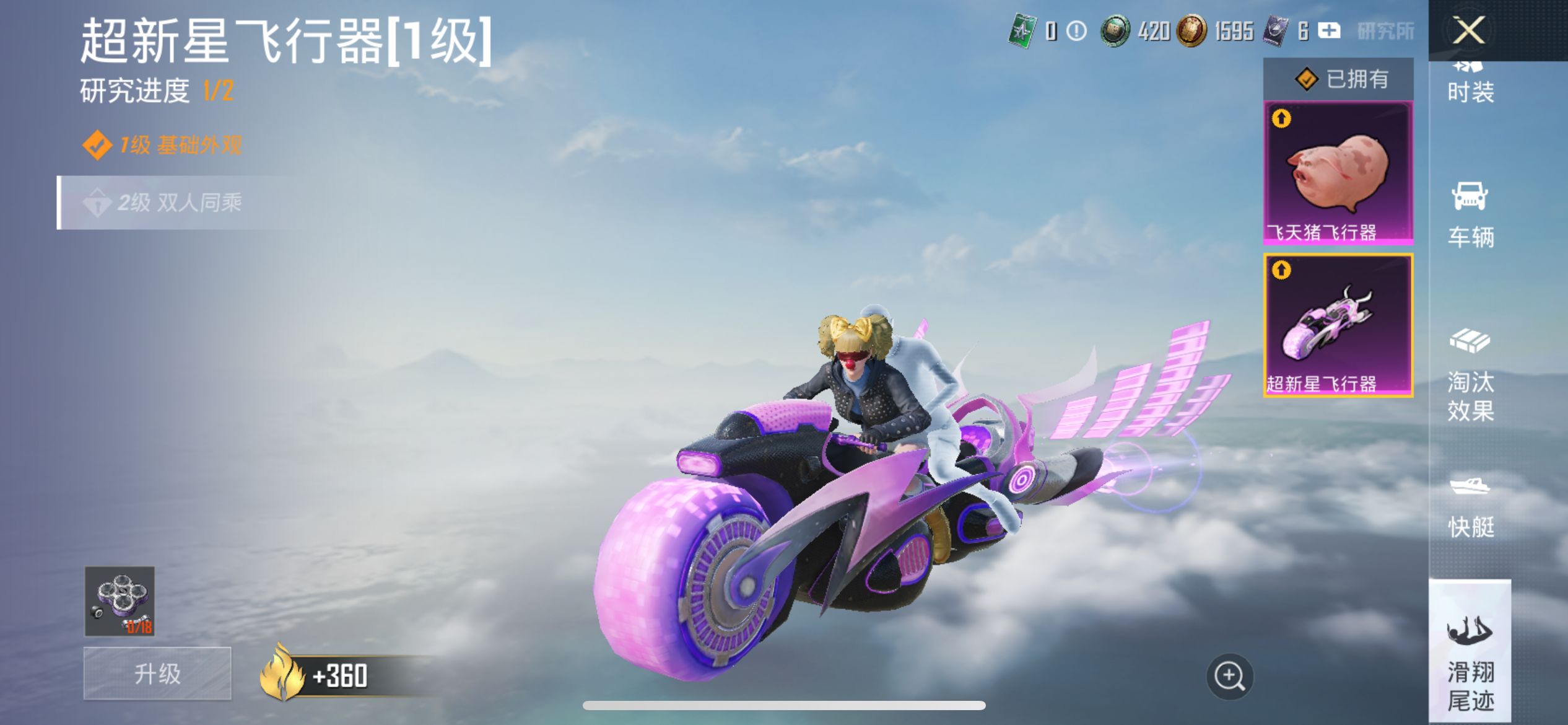 HPCMW3425824和平精英账号详情图32 HPCMW3425824和平精英账号详情图32