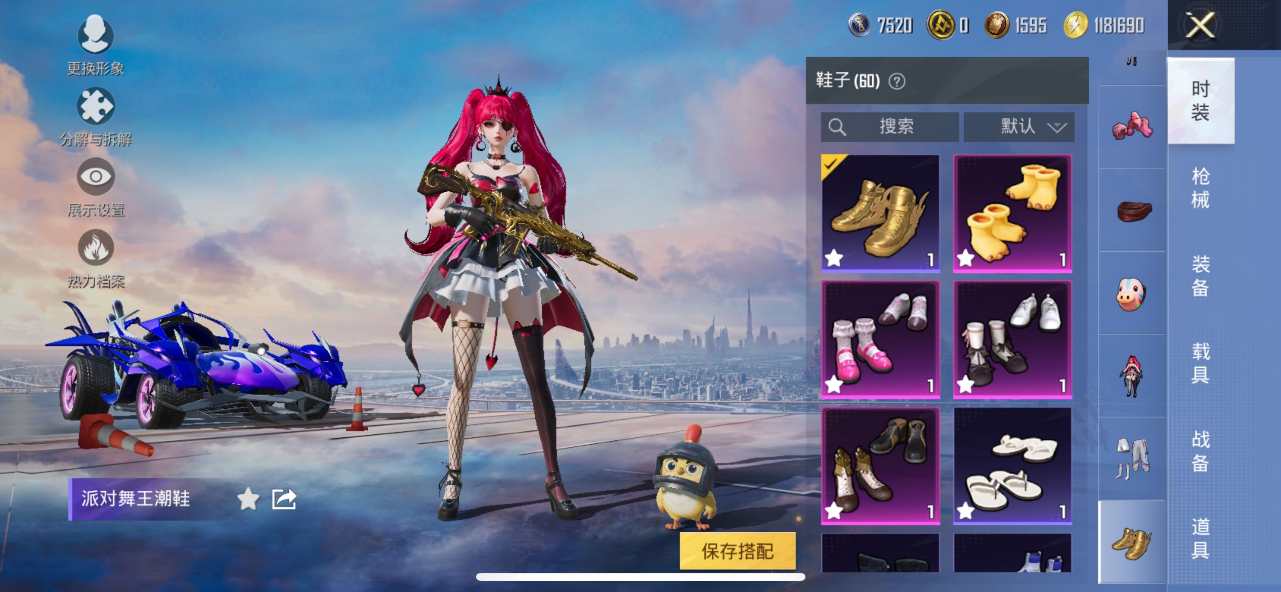 HPCMW3425824和平精英账号详情图19 HPCMW3425824和平精英账号详情图19