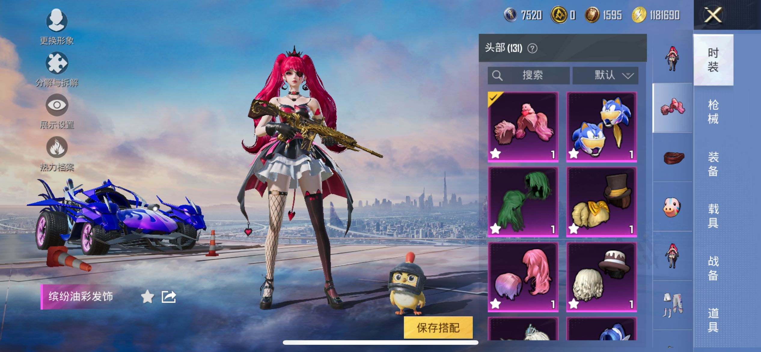 HPCMW3425824和平精英账号详情图17 HPCMW3425824和平精英账号详情图17