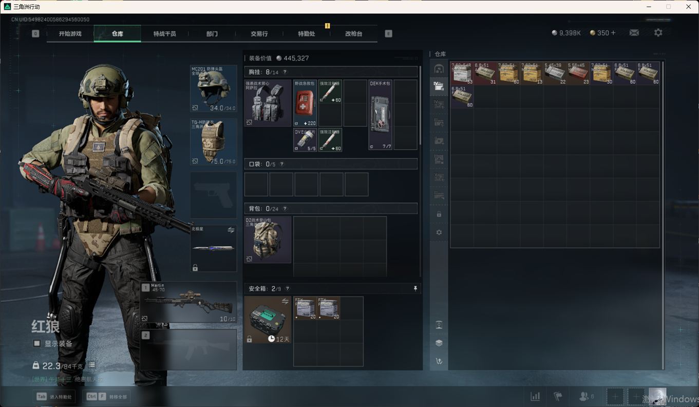 SJZCMW349374三角洲行动账号详情图10 SJZCMW349374三角洲行动账号详情图10