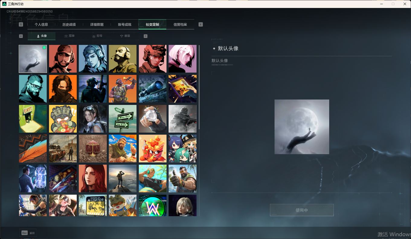 SJZCMW349374三角洲行动账号详情图12 SJZCMW349374三角洲行动账号详情图12