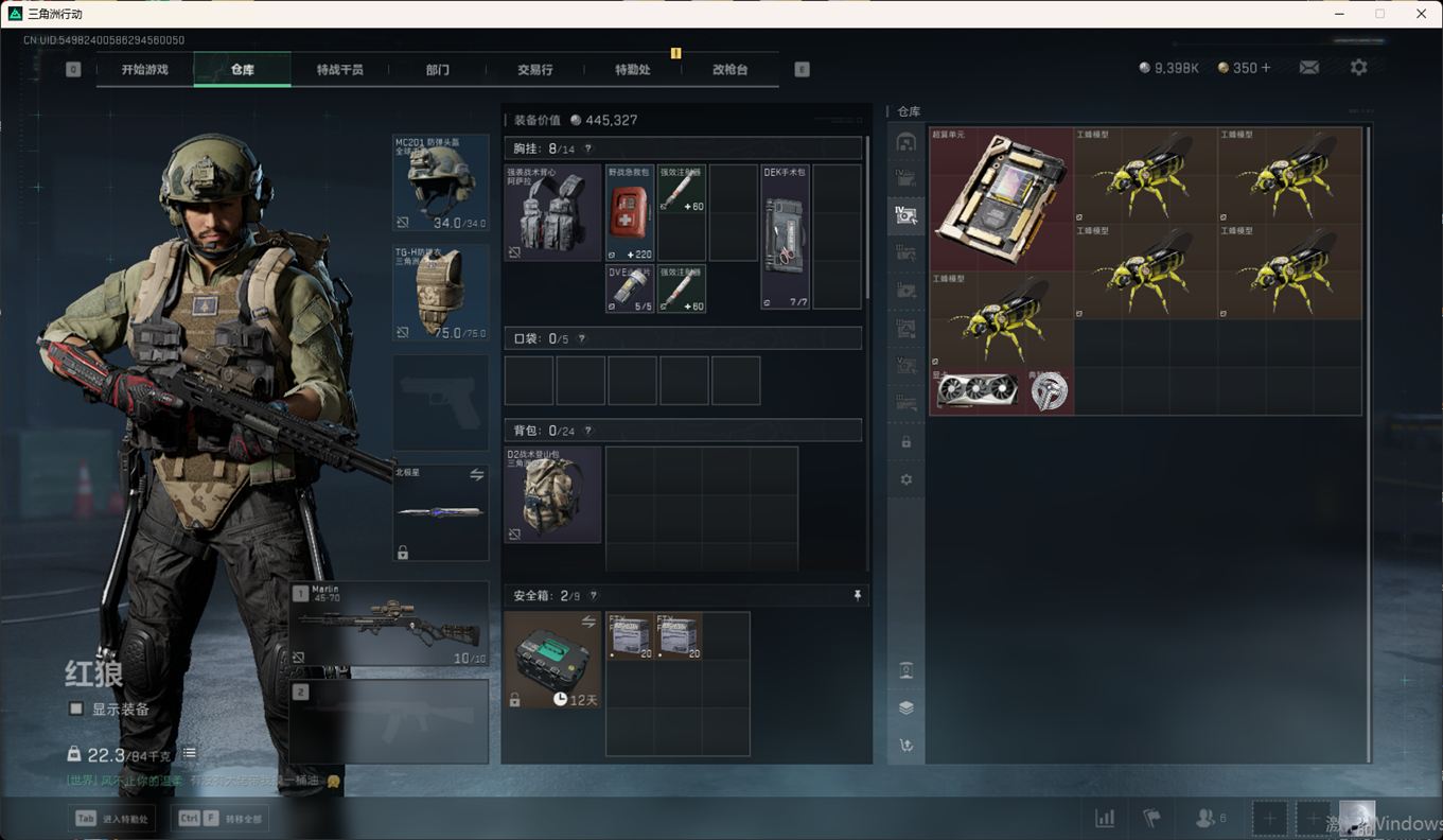 SJZCMW349374三角洲行动账号详情图11 SJZCMW349374三角洲行动账号详情图11