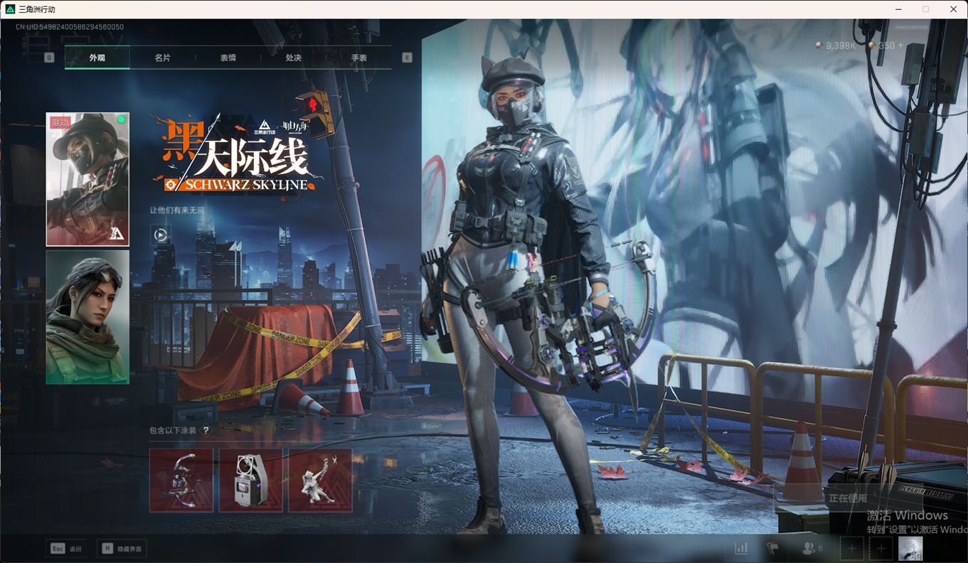 SJZCMW349374三角洲行动账号详情图24 SJZCMW349374三角洲行动账号详情图24