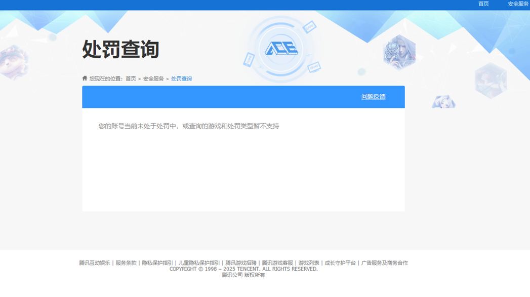 SJZCMW349374三角洲行动账号详情图44 SJZCMW349374三角洲行动账号详情图44