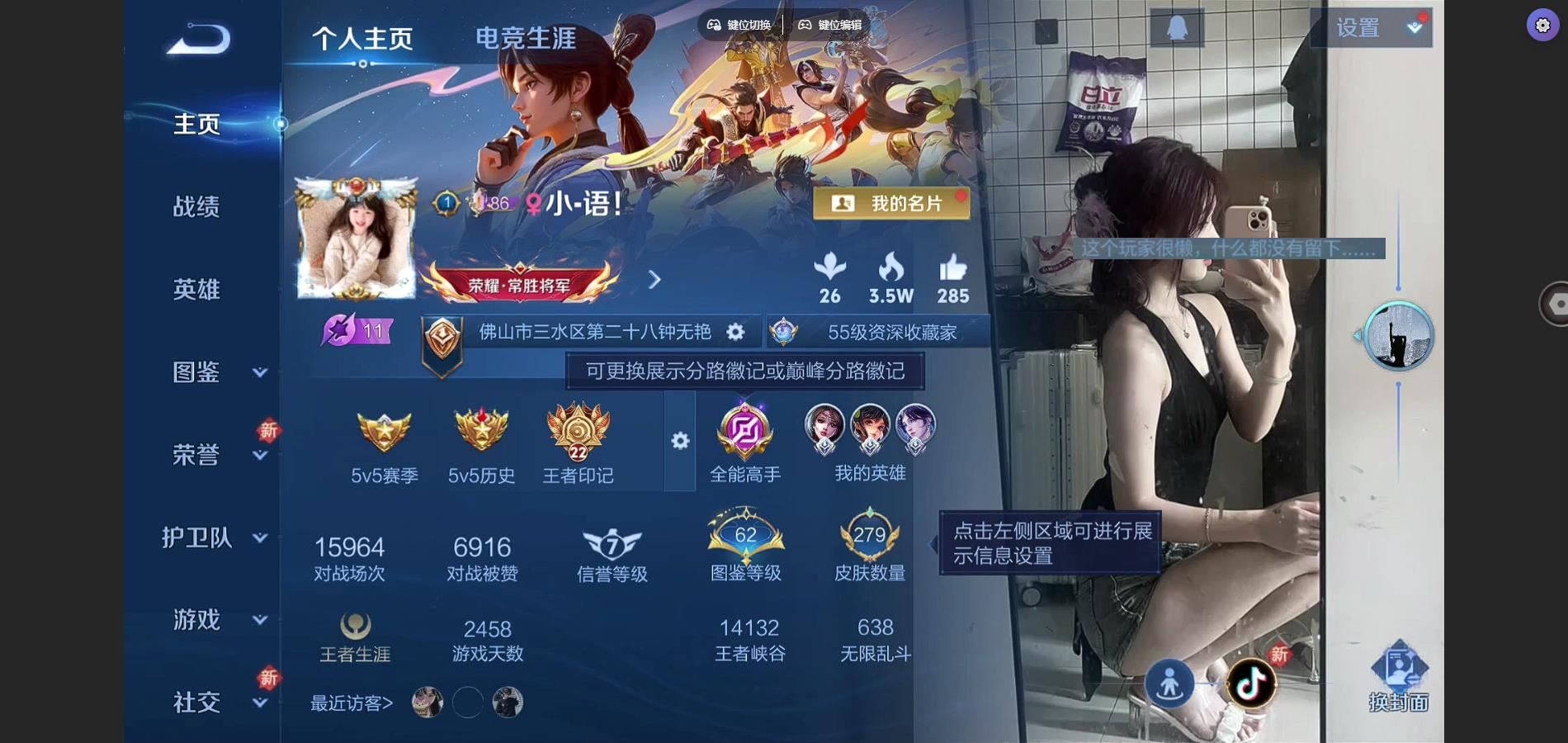 WZCMW3341859王者荣耀账号详情图4