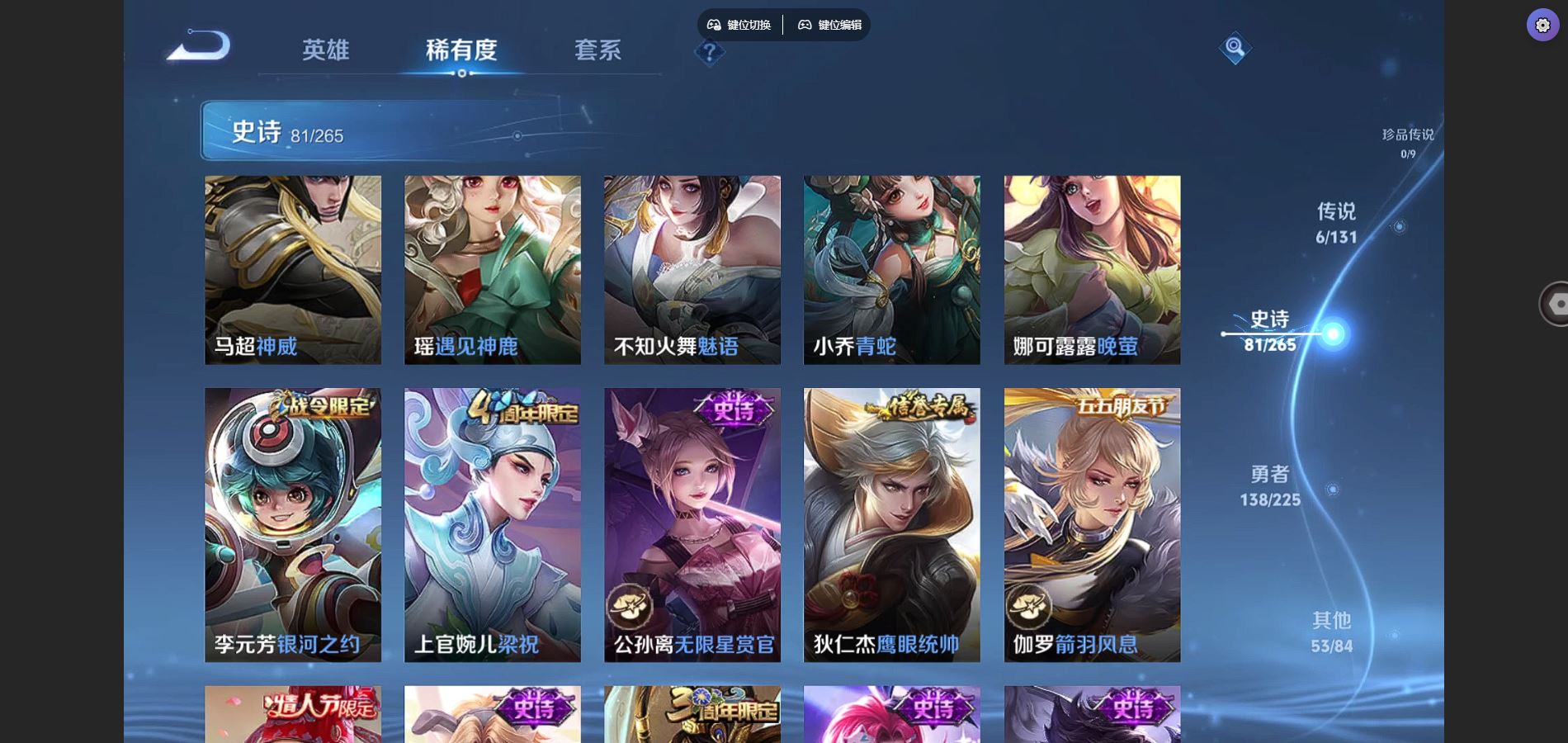 WZCMW3341859王者荣耀账号详情图14