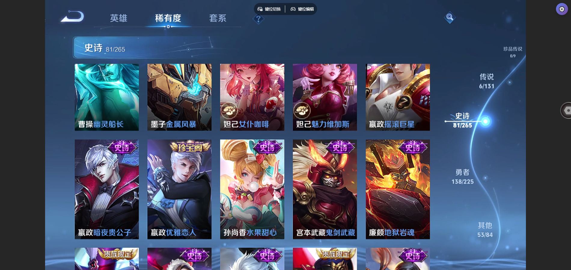 WZCMW3341859王者荣耀账号详情图17