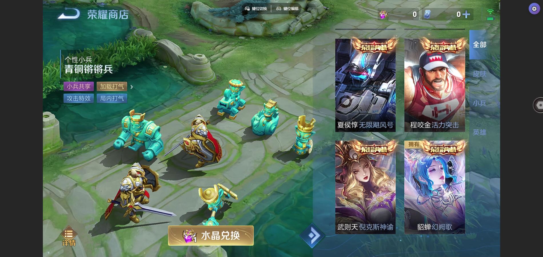 WZCMW3341859王者荣耀账号详情图21