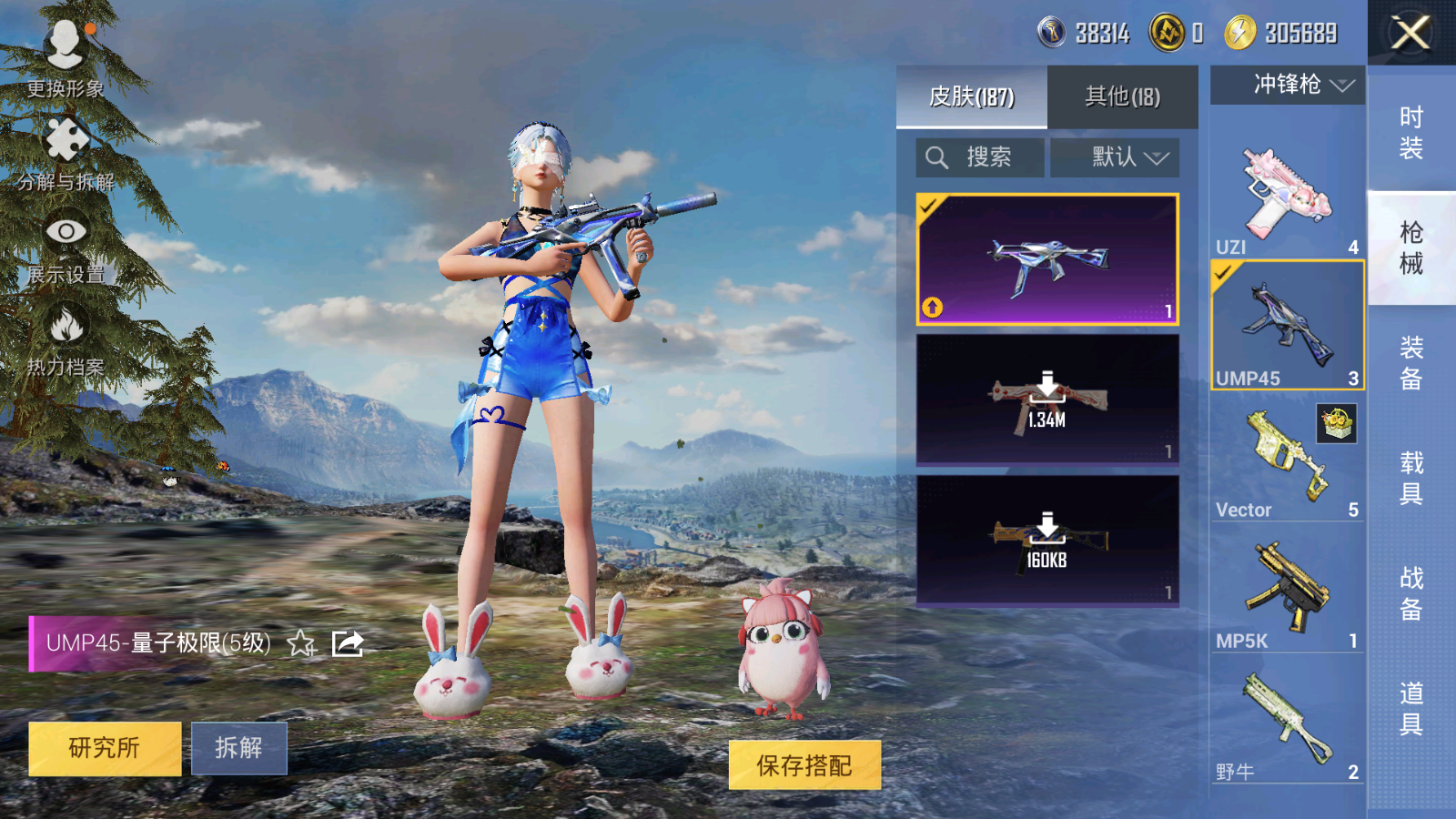 HPCMW3419439和平精英账号详情图8 HPCMW3419439和平精英账号详情图8