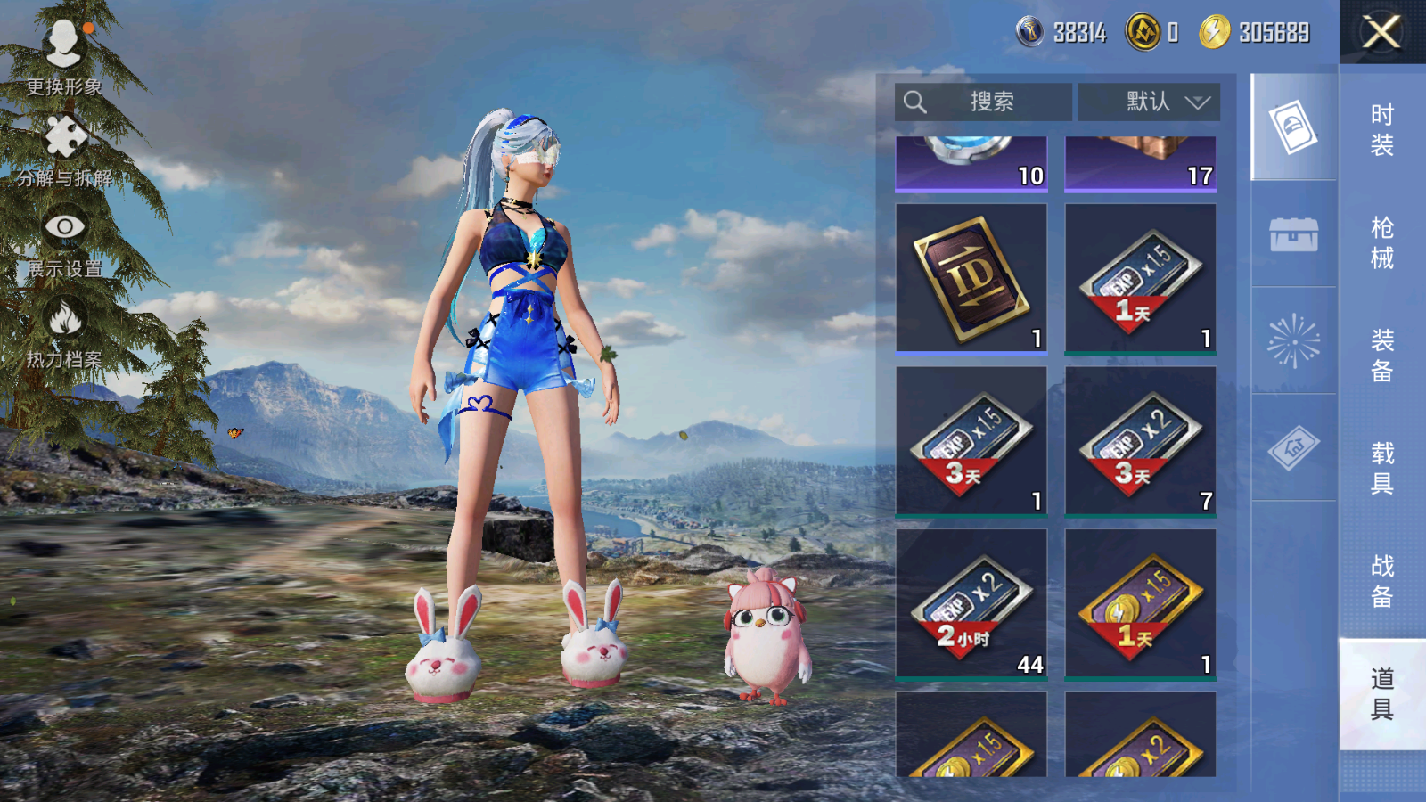 HPCMW3419439和平精英账号详情图4 HPCMW3419439和平精英账号详情图4