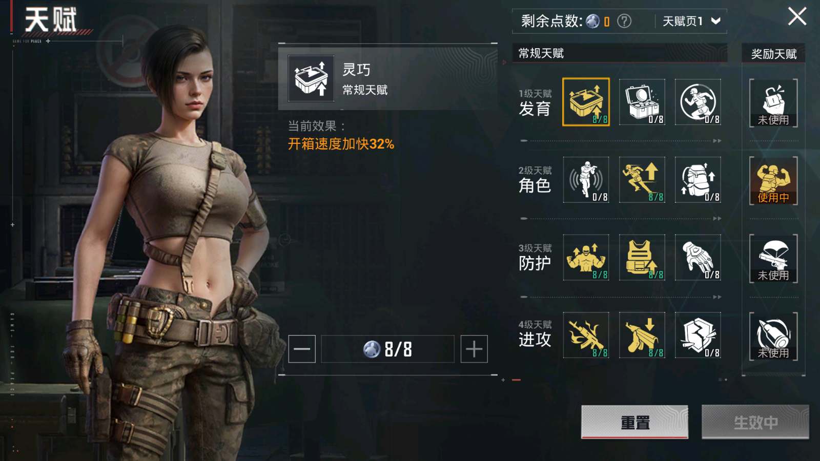 HPCMW3419439和平精英账号详情图6 HPCMW3419439和平精英账号详情图6