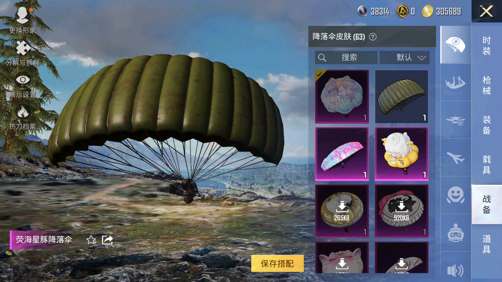 HPCMW3419439和平精英账号详情图5 HPCMW3419439和平精英账号详情图5