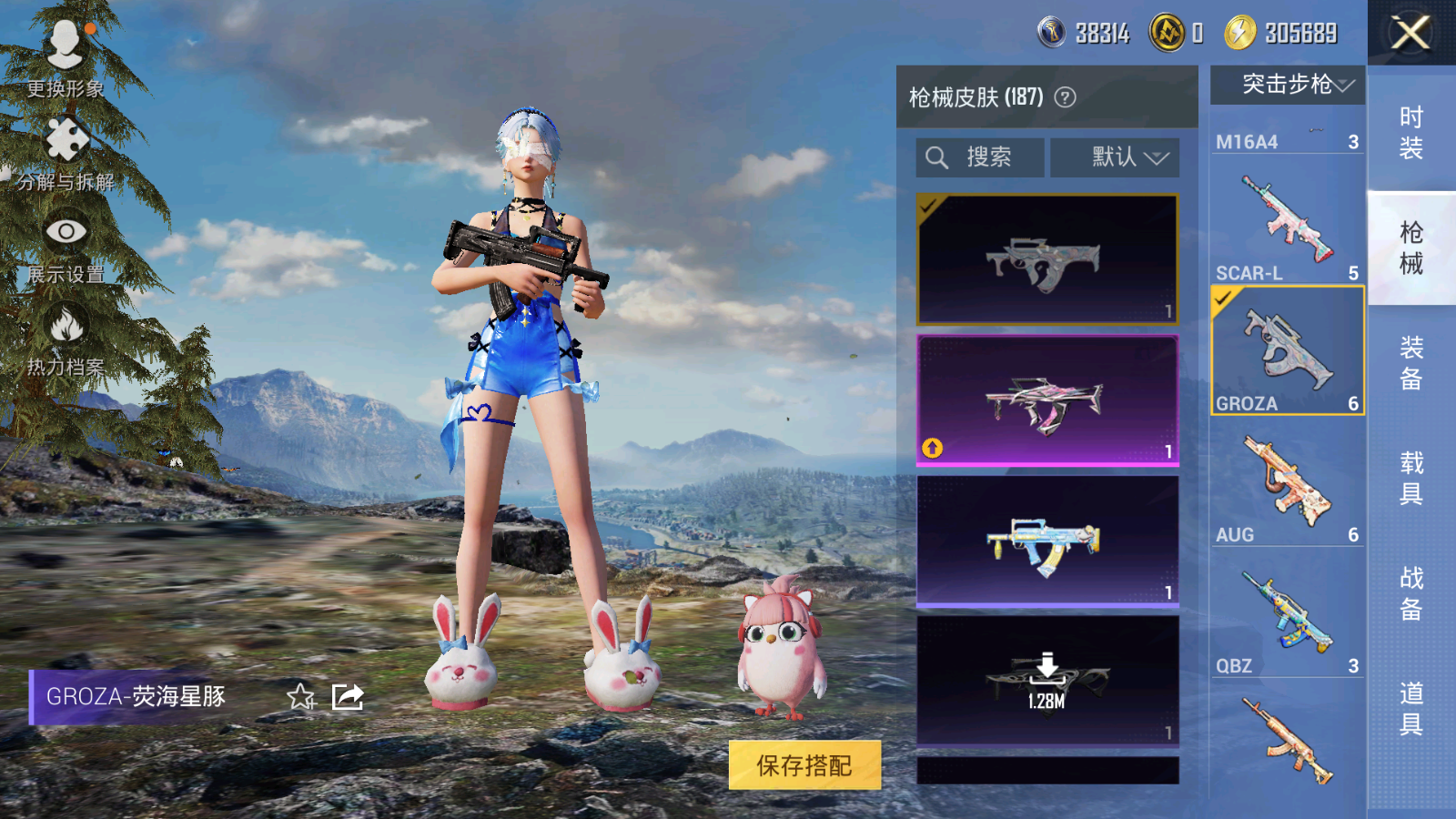 HPCMW3419439和平精英账号详情图11 HPCMW3419439和平精英账号详情图11