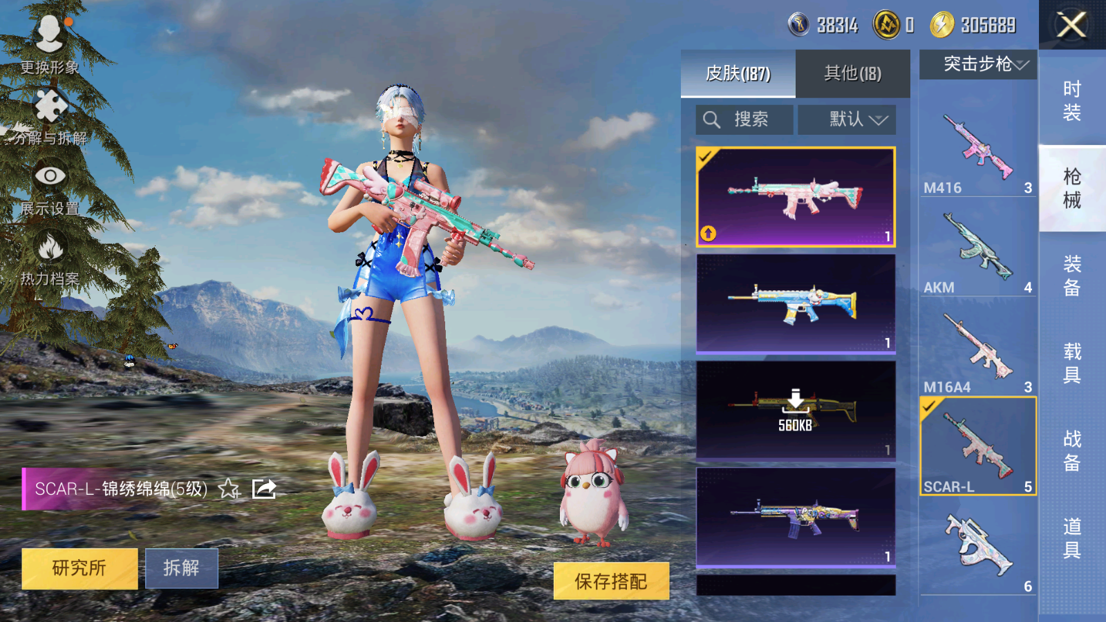 HPCMW3419439和平精英账号详情图13 HPCMW3419439和平精英账号详情图13