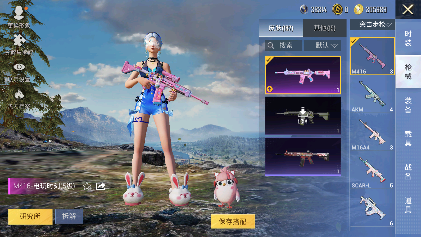 HPCMW3419439和平精英账号详情图14 HPCMW3419439和平精英账号详情图14