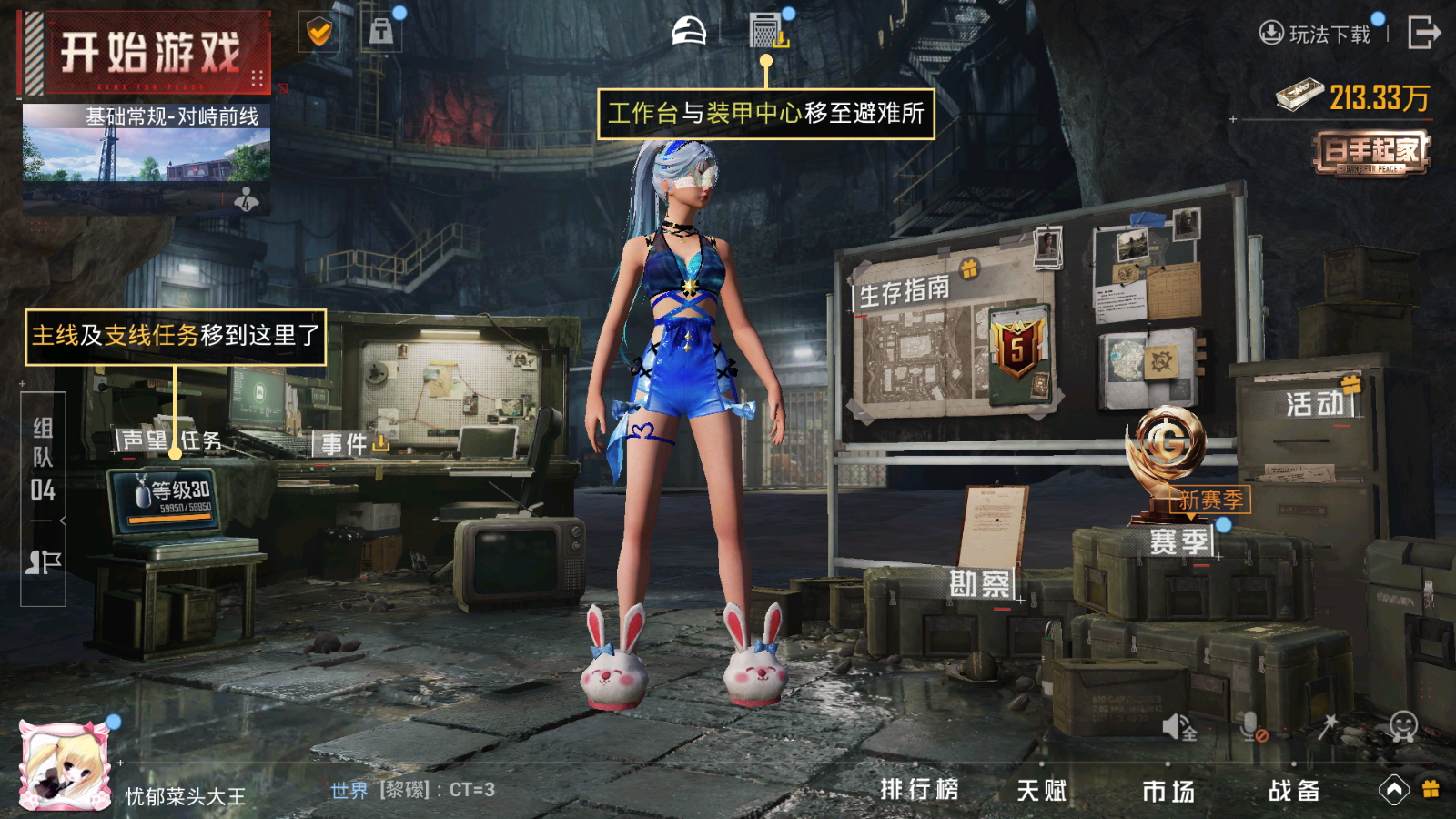 HPCMW3419439和平精英账号详情图19 HPCMW3419439和平精英账号详情图19