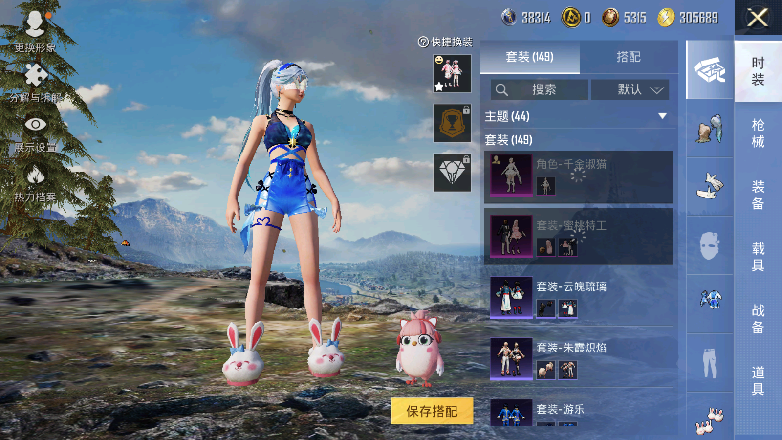 HPCMW3419439和平精英账号详情图15 HPCMW3419439和平精英账号详情图15