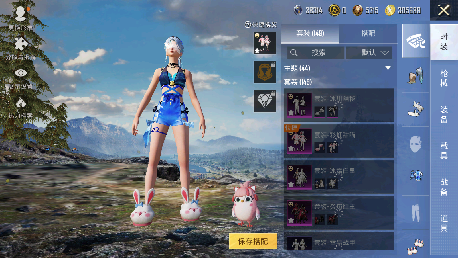 HPCMW3419439和平精英账号详情图17 HPCMW3419439和平精英账号详情图17