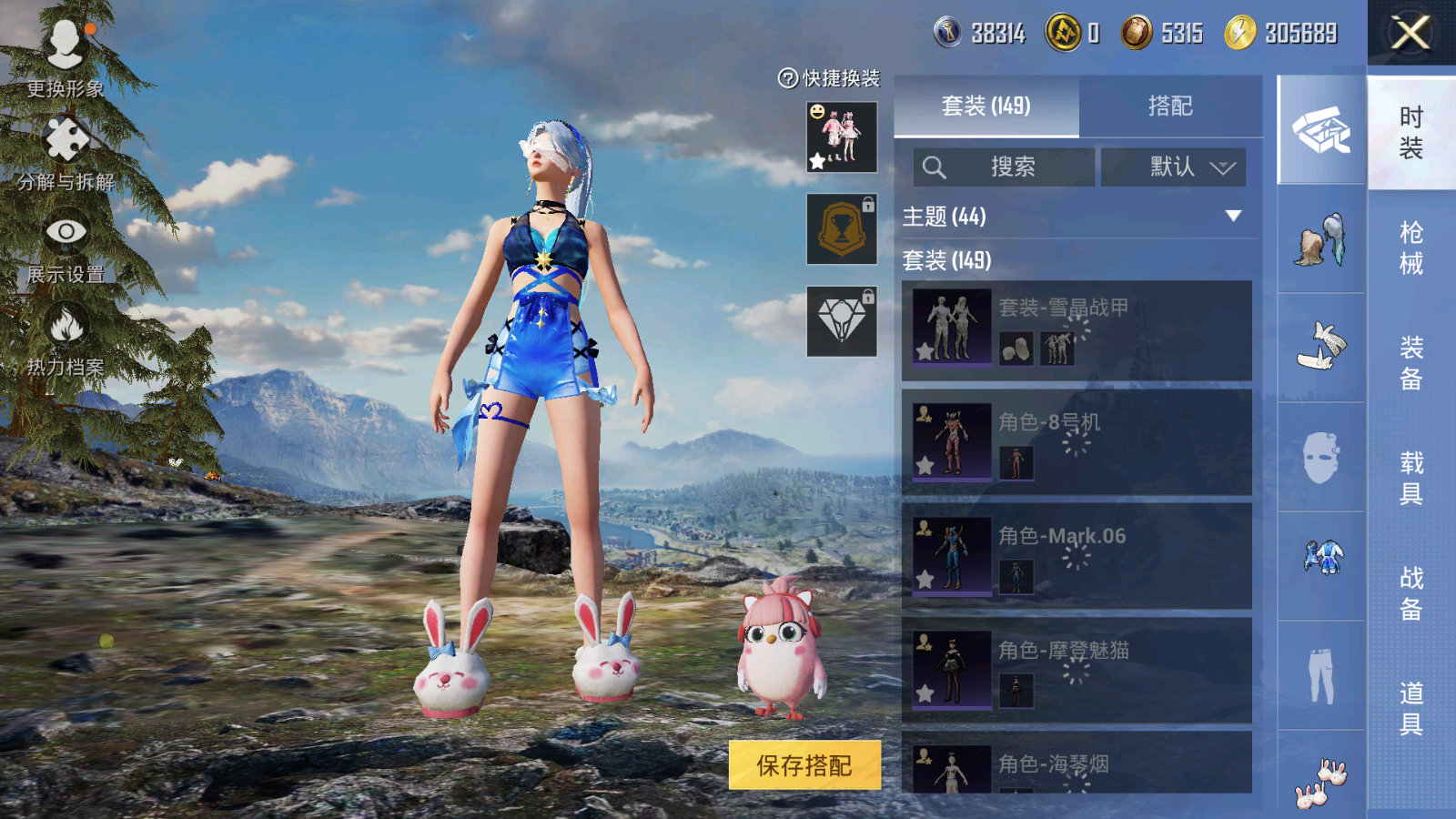 HPCMW3419439和平精英账号详情图16 HPCMW3419439和平精英账号详情图16