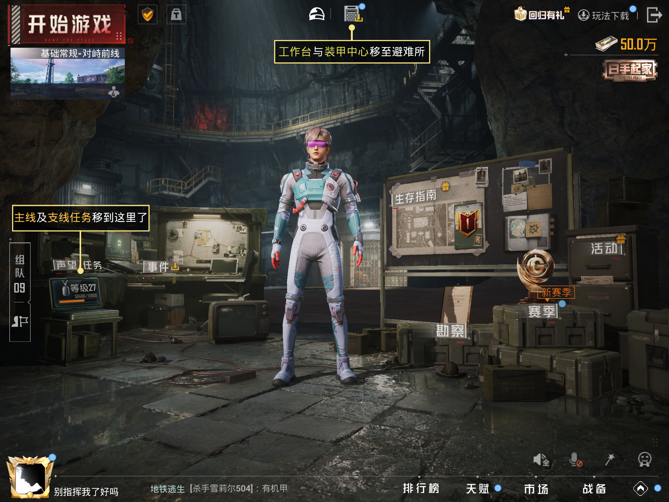 HPCMW3419441和平精英账号详情图12 HPCMW3419441和平精英账号详情图12