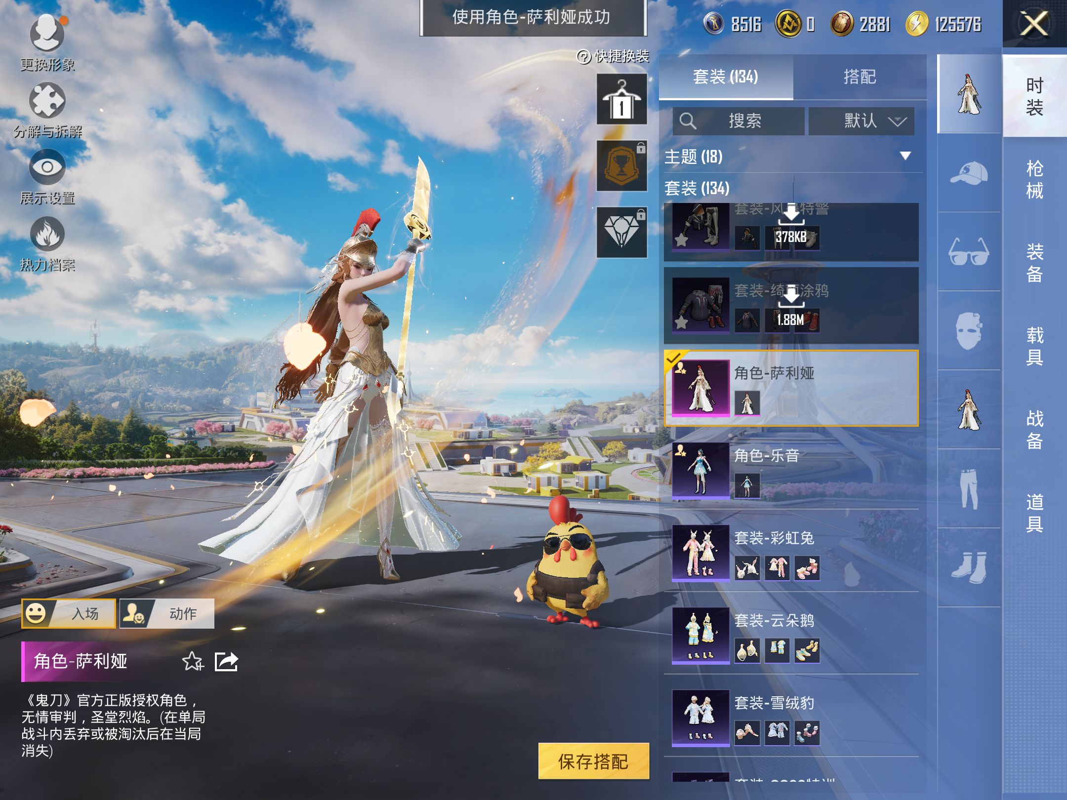 HPCMW3419441和平精英账号详情图13 HPCMW3419441和平精英账号详情图13