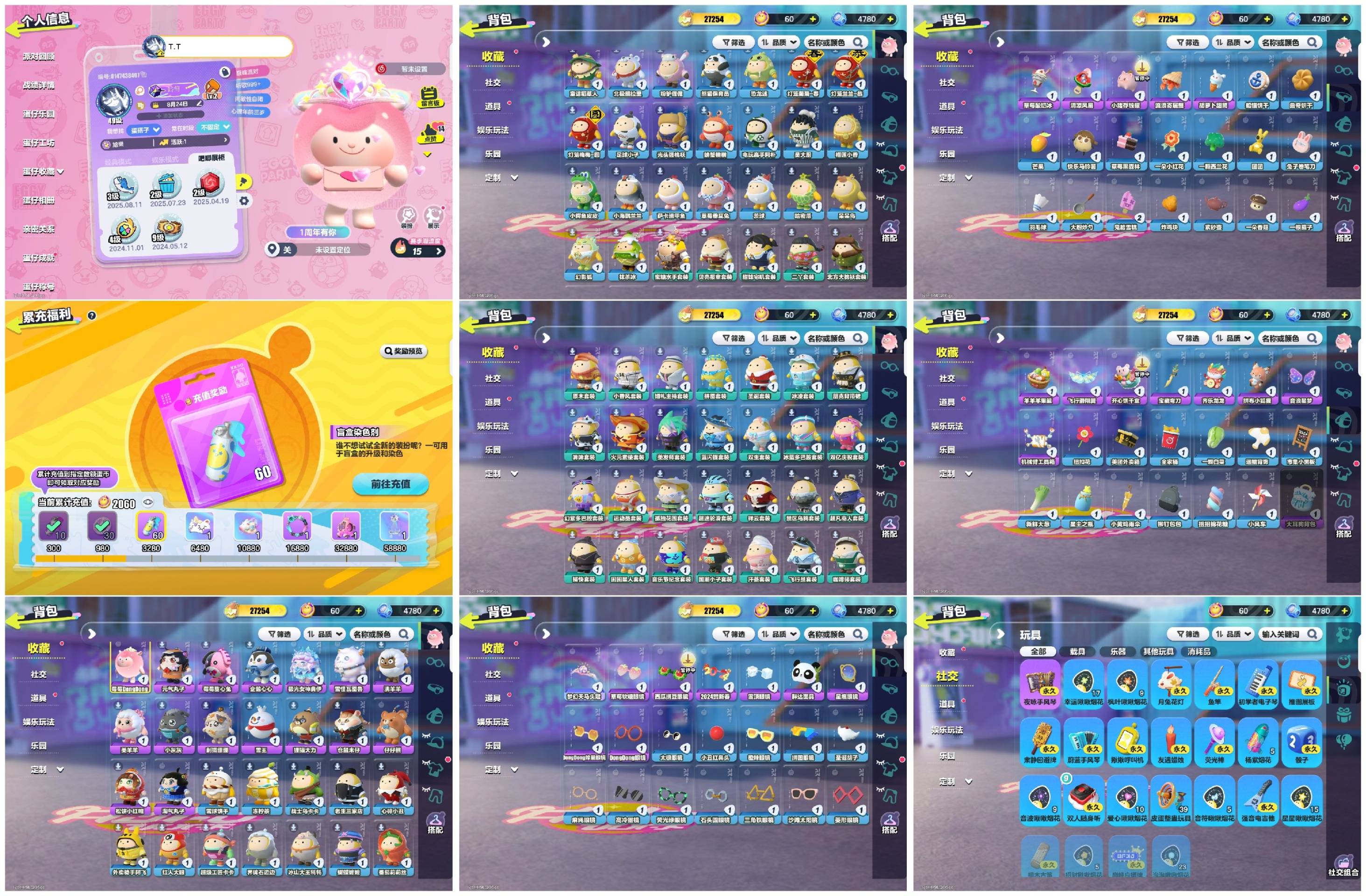 蛋仔派对账号OPPO【 XTD178】✅区服：oppo✅登录方式：手机号✅历史潮流：27254✅氪条：2060✅幻彩套装数量：0✅紫色套装数量：16✅幻彩套装：无✅紫色套装：莓莓dongdong,元气